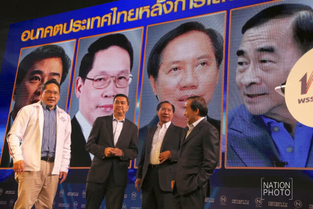 "ตัวแทนพรรคการเมือง" แสดงวิสัยทัศน์ใน ใน เนชั่นทีวีแฟนเดย์ 2018