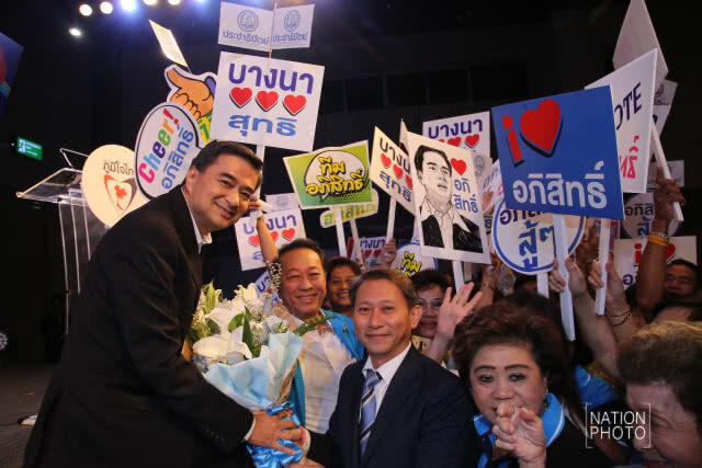 "ตัวแทนพรรคการเมือง" แสดงวิสัยทัศน์ใน ใน เนชั่นทีวีแฟนเดย์ 2018