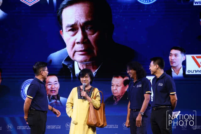 เนชั่นทีวี แฟนเดย์ 2018
