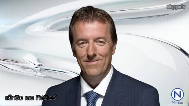 เปิดสถิติ 8 นัดหลัง....ศึกแดงเดือด