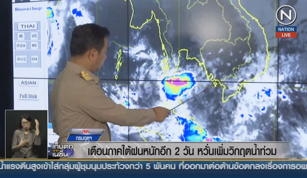 (คลิปข่าว) เตือนภาคใต้ฝนหนักอีก 2 วัน หวั่นเพิ่มวิกฤตน้ำท่วม (คลิปข่าว) เตือนภาคใต้ฝนหนักอีก 2 วัน หวั่นเพิ่มวิกฤตน้ำท่วม