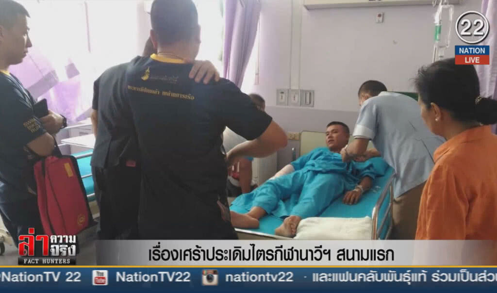 (คลิปข่าว) เรื่องเศร้าประเดิมไตรกีฬานาวีฯ สนามแรก (คลิปข่าว) เรื่องเศร้าประเดิมไตรกีฬานาวีฯ สนามแรก