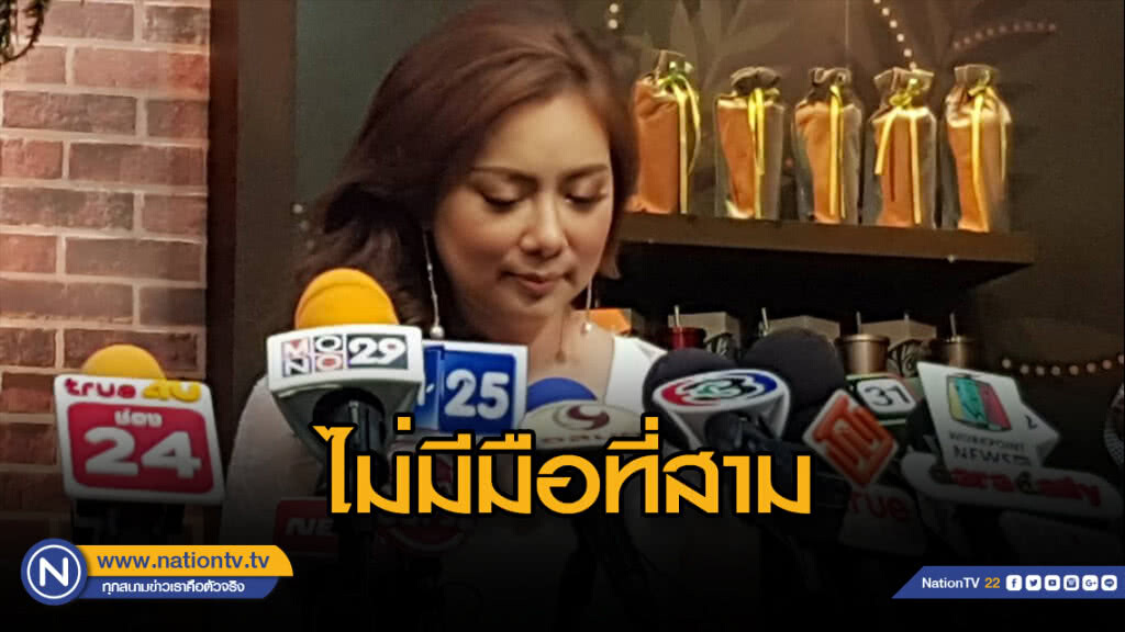 "บุ๋ม ปนัดดา" แจงเหตุประกาศแยกทางสามี ยันไม่มีมือที่สาม