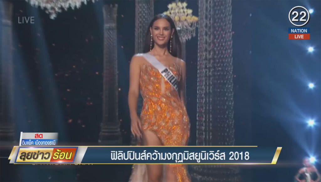 (คลิปข่าว) ฟิลิปปินส์ คว้ามงกุฎมิสยูนิเวิร์ส2018