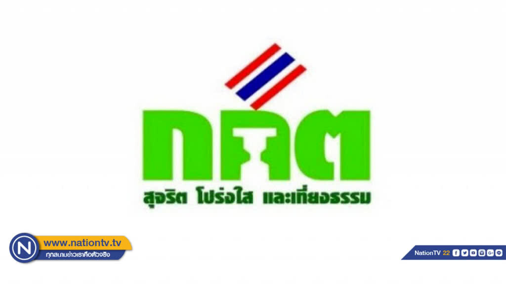 กกต. เคาะแล้ว...ลักษณะบัตรเลือกตั้ง! กกต. เคาะแล้ว...ลักษณะบัตรเลือกตั้ง!