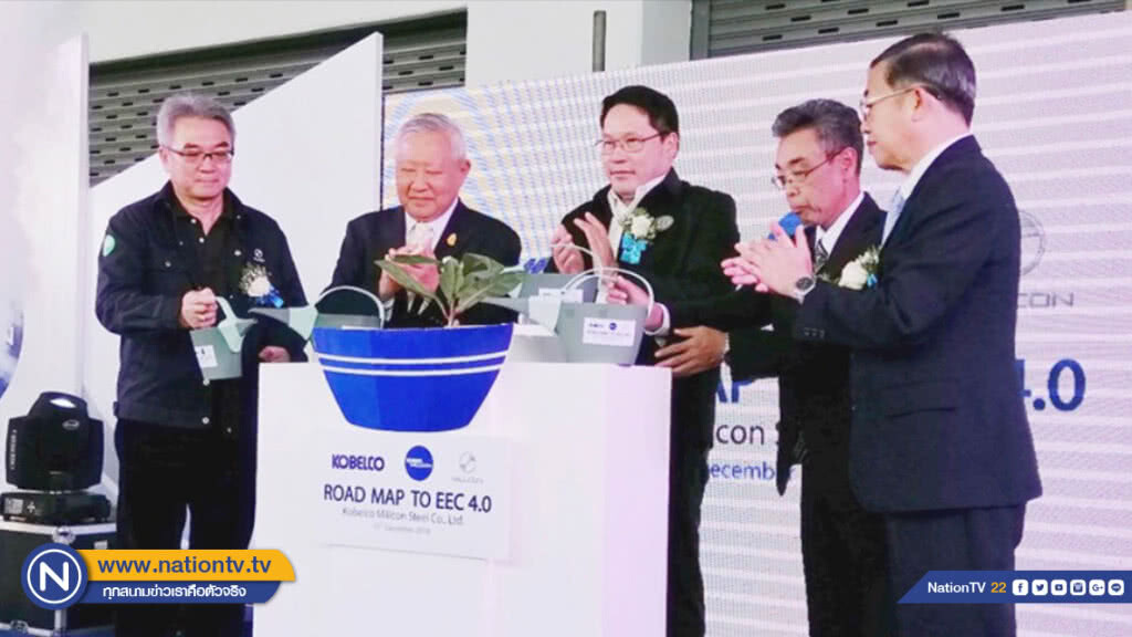 "อุตตม" จับมือเอกชนหนุนผลิตเหล็กเกรดพิเศษดันเศรษฐกิจประเทศ