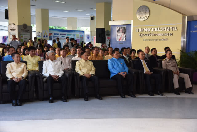 "บิ๊กอู๋" จัดให้คนไทยสุขสันต์ ของขวัญปีใหม่ 2562 จากใจกระทรวงแรงงาน
