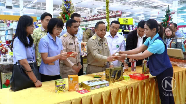 สธ.สงขลาตรวจกระเช้าของขวัญปีใหม่