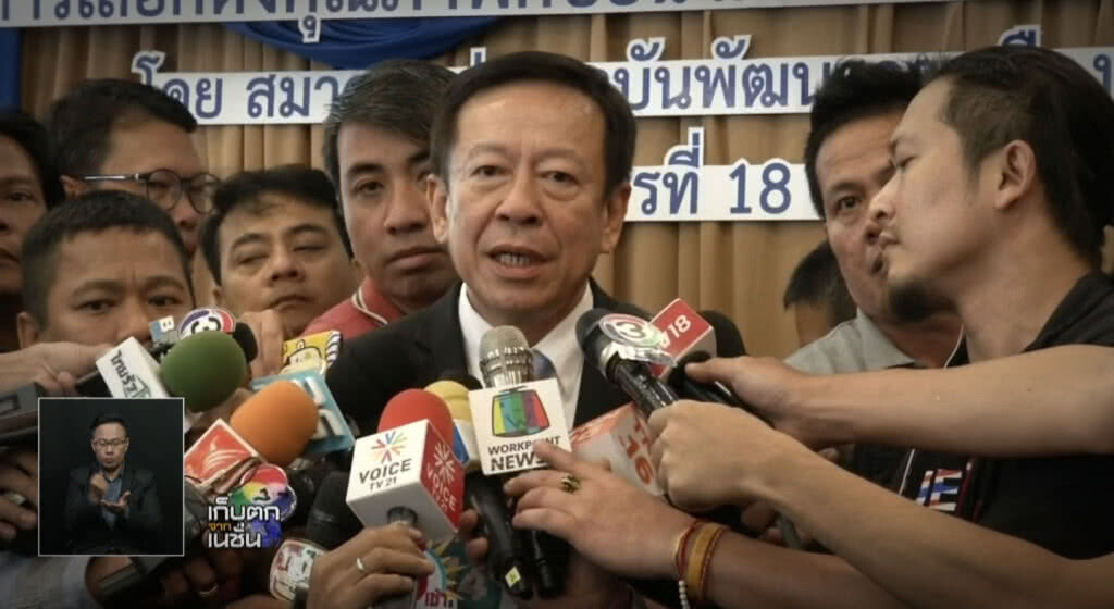 เก็บตกเที่ยงช่วงที่ 2 18-12-61 เก็บตกเที่ยงช่วงที่ 2 18-12-61