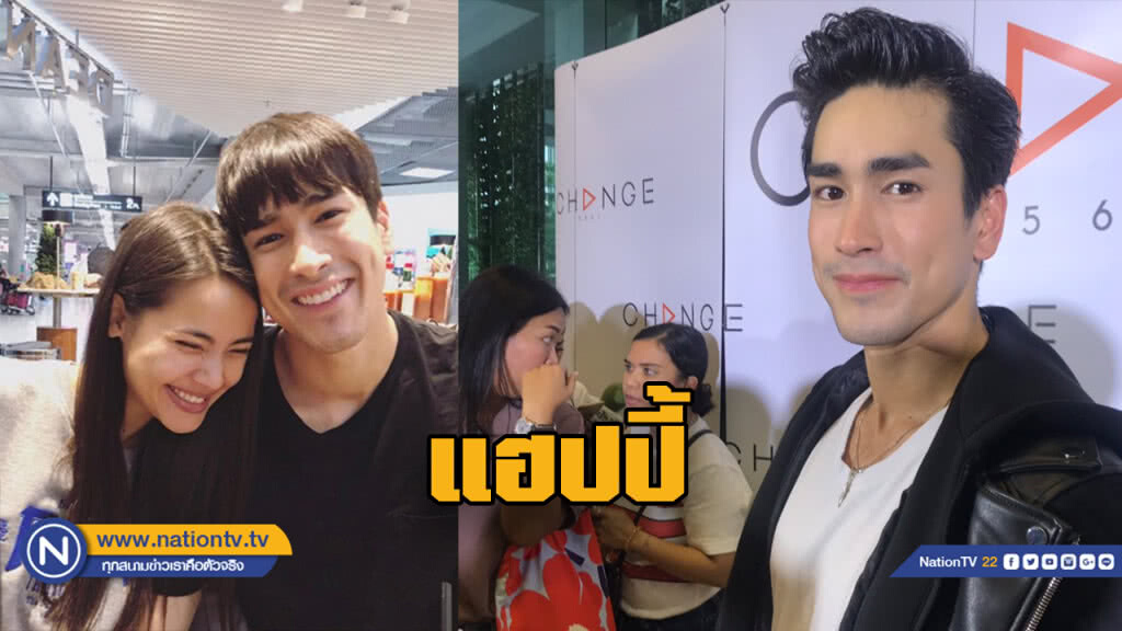 "ณเดชน์" แฮปปี้ "ญาญ่า" เซอร์ไพรส์ของขวัญวันเกิด "ณเดชน์" แฮปปี้ "ญาญ่า" เซอร์ไพรส์ของขวัญวันเกิด