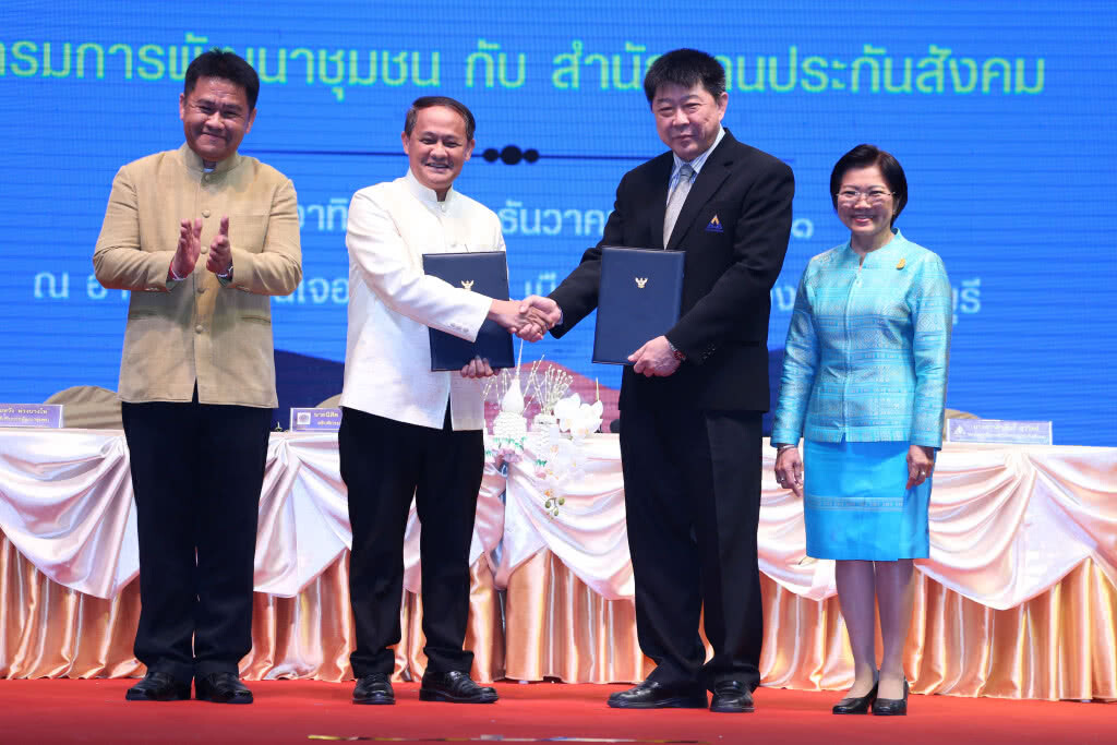 สปส. จับมือกรมการพัฒนาชุมชน เดินหน้าโครงการ"หนึ่งตำบล หนึ่งหมู่บ้าน ประกันสังคมถ้วนหน้า"