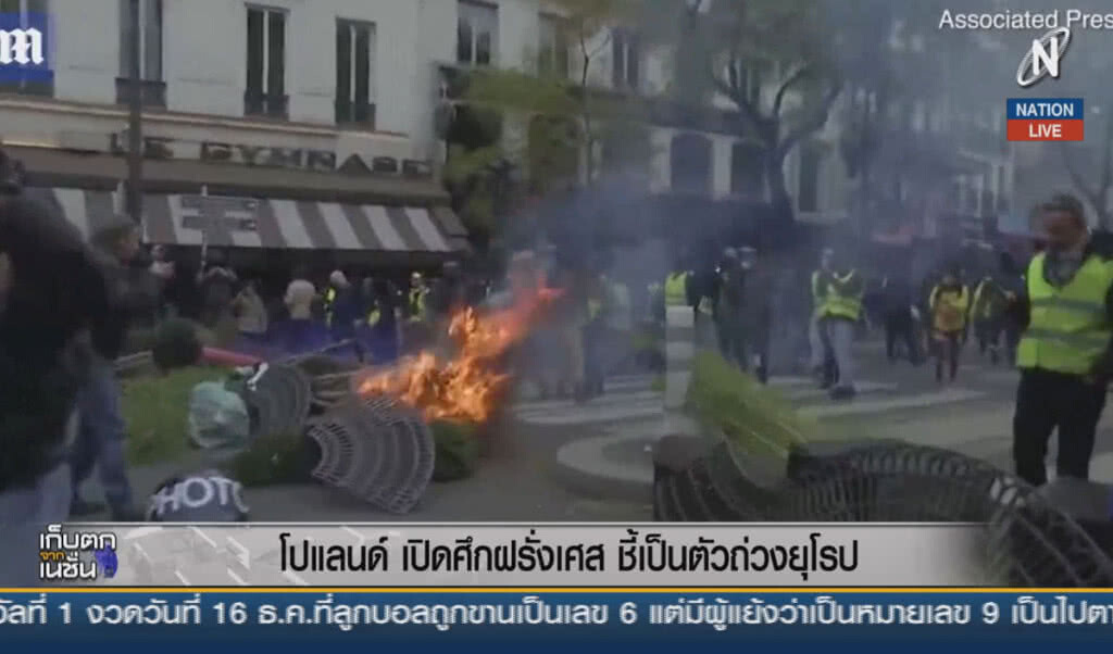 (คลิปข่าว) โปแลนด์เปืดศึกฝรั่งเศส ชี้เป็นตัวถ่วงยุโรป (คลิปข่าว) โปแลนด์เปืดศึกฝรั่งเศส ชี้เป็นตัวถ่วงยุโรป