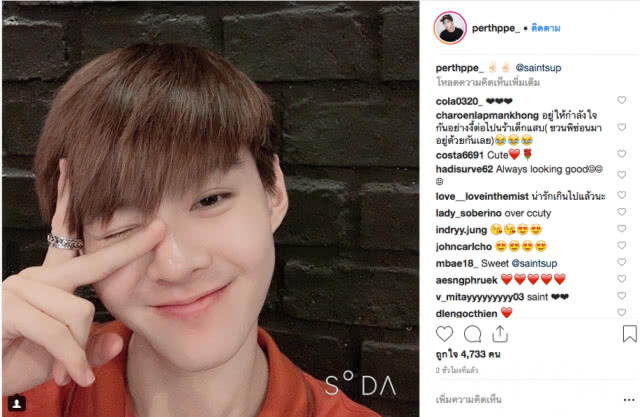 เกิดอะไรขึ้น? "เซ้นต์ บังเอิญรัก" ประกาศเปลี่ยน ผจก.