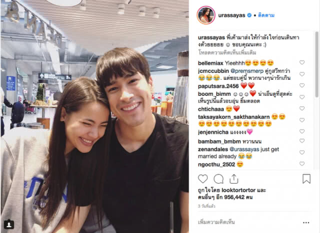 "ณเดชน์" แฮปปี้  "ญาญ่า" เซอร์ไพรส์ของขวัญวันเกิด