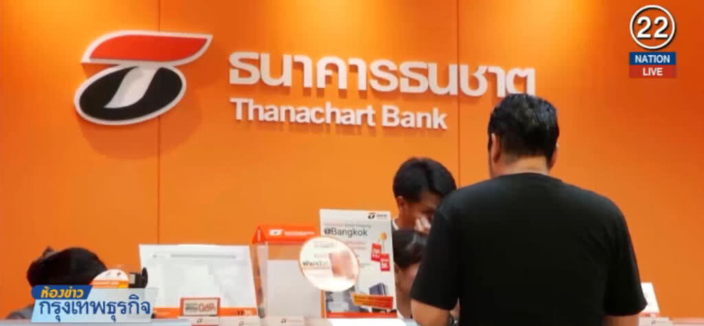 (คลิปข่าว) จับตา!...TMB รวบรวม "ธนชาต"