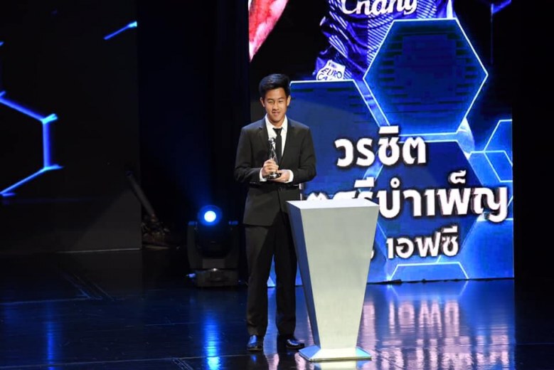 "เมสซีเจ"คว้ารางวัลนักกีฬายอดเยี่ยม FA Thailand Award 2018