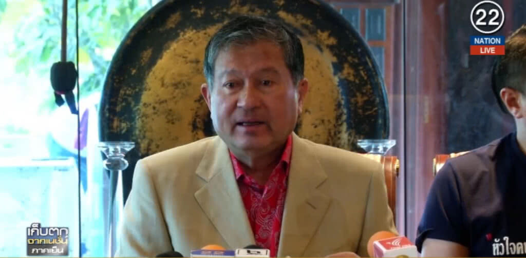 (คลิปข่าว)  "เฉลิม" ฟันธง พลังประชารัฐเลิกฝันชนะเลือกตั้ง