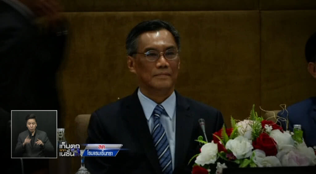 เก็บตกเที่ยงช่วงที่ 2 19-12-61 เก็บตกเที่ยงช่วงที่ 2 19-12-61
