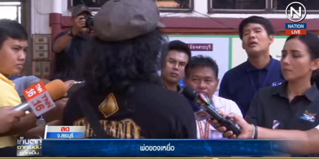 (คลิปข่าว) พ่อเหยื่อ ถูกแก๊งโจ๋รุมโทรมเข้าแจ้งความเพิ่ม