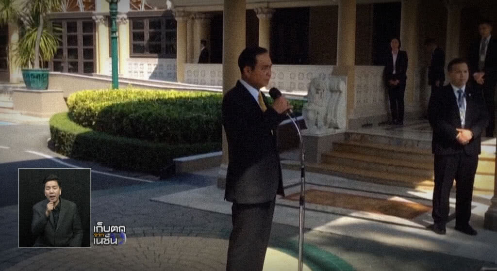 เก็บตกเที่ยงช่วงที่ 2 20-12-61 เก็บตกเที่ยงช่วงที่ 2 20-12-61