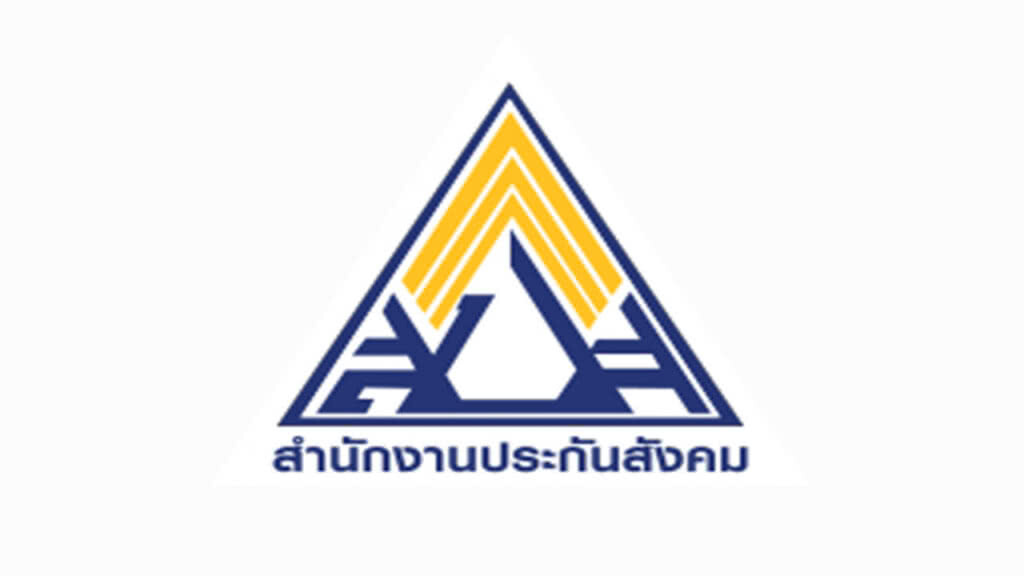 เริ่มแล้ว! ประกันสังคมเปิดโอกาสให้ผู้ประกันตนเปลี่ยน รพ. ปี 62 ได้วันนี้ - 31 มี.ค.62