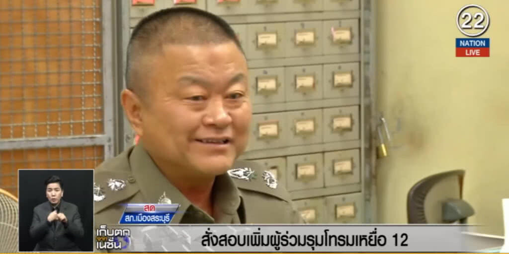 (คลิปข่าว) สั่งสอบเพิ่มคนร่วมรุมโทรมเหยื่อ 12
