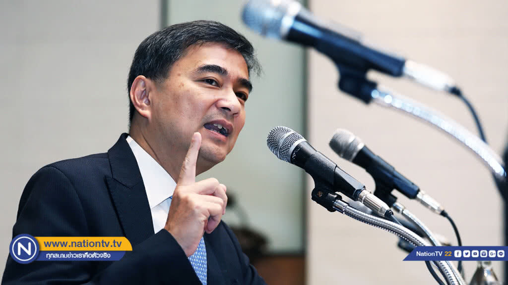 "มาร์ค" ท้วง กกต.ไม่ให้ใช้ภาพ "ชวน" ทั้งที่เป็นผู้สมัครปาร์ตี้ลิสต์