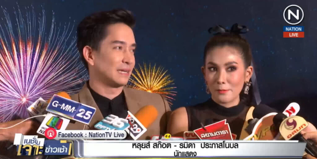 (คลิปข่าว) "ไอคอนสยาม" จัด AMAZING THAILAND COUNTDOWN 2019