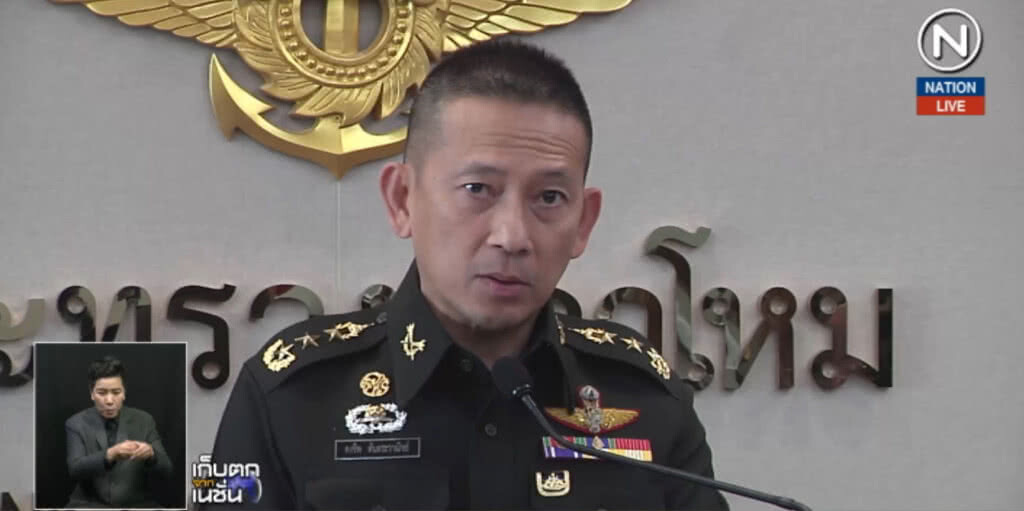 (คลิปข่าว) สั่งจับตาการเคลื่อนไหวทางการเมือง