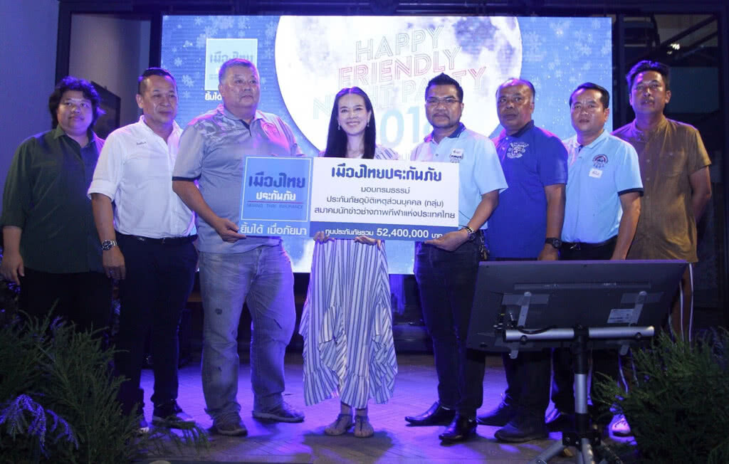 "เมืองไทยประกันภัย" หนุน 2 สมาคมสื่อกีฬาไทย