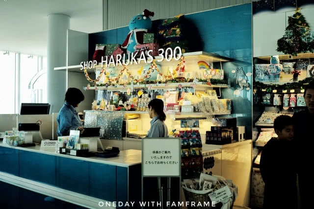 ชมวิวบนตึกสูงที่สุดในญี่ปุ่น