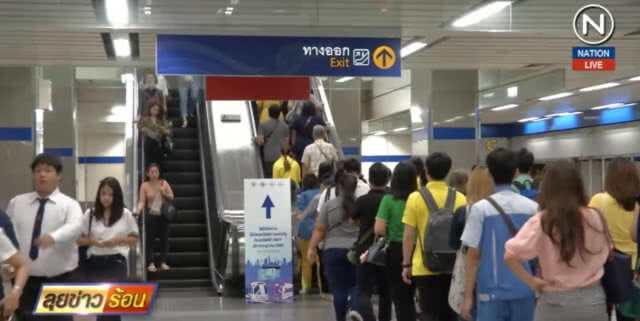 (คลิปข่าว) MRT เปิดให้บริการถึงตี 2 วันที่ 31 ธ.ค.