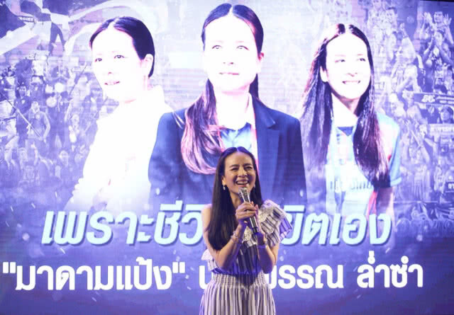 "เมืองไทยประกันภัย" หนุน 2 สมาคมสื่อกีฬาไทย