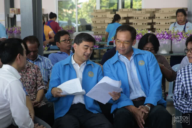 "ปชป." ประกาศนโยบายเศรษฐกิจ 6 ข้อ ยกระดับความเป็นอยู่ประกันรายได้คนไทย ไม่ทิ้งใครไว้ข้างหลัง