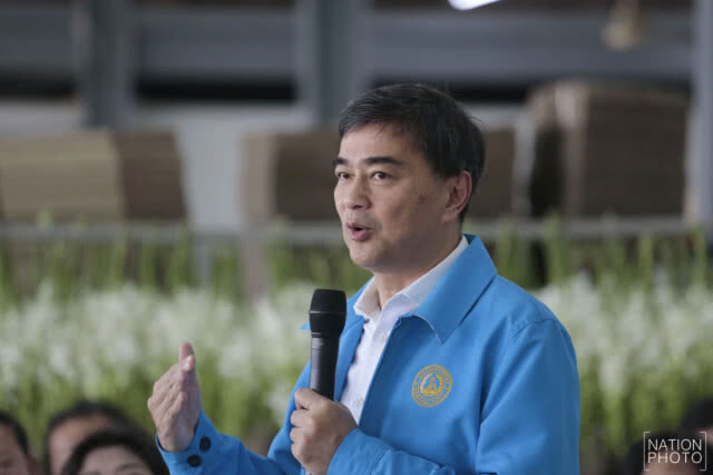 "ปชป." ประกาศนโยบายเศรษฐกิจ 6 ข้อ ยกระดับความเป็นอยู่ประกันรายได้คนไทย ไม่ทิ้งใครไว้ข้างหลัง