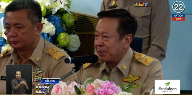 (คลิปข่าว) กกต.รอ "พลังประชารัฐ" แจงโต๊ะจีนก่อนตรวจสอบ