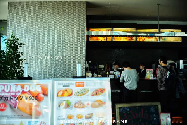 ชมวิวบนตึกสูงที่สุดในญี่ปุ่น