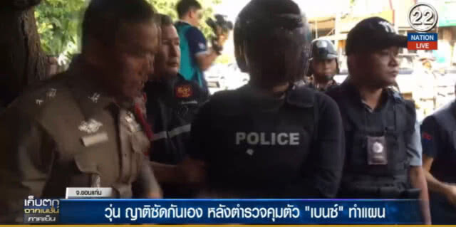 (คลิปข่าว) สอบ "เบนซ์ เทพารักษ์" พบมีคดีค้างเก่าเพียบ