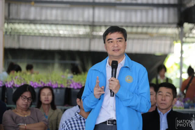 "ปชป." ประกาศนโยบายเศรษฐกิจ 6 ข้อ ยกระดับความเป็นอยู่ประกันรายได้คนไทย ไม่ทิ้งใครไว้ข้างหลัง