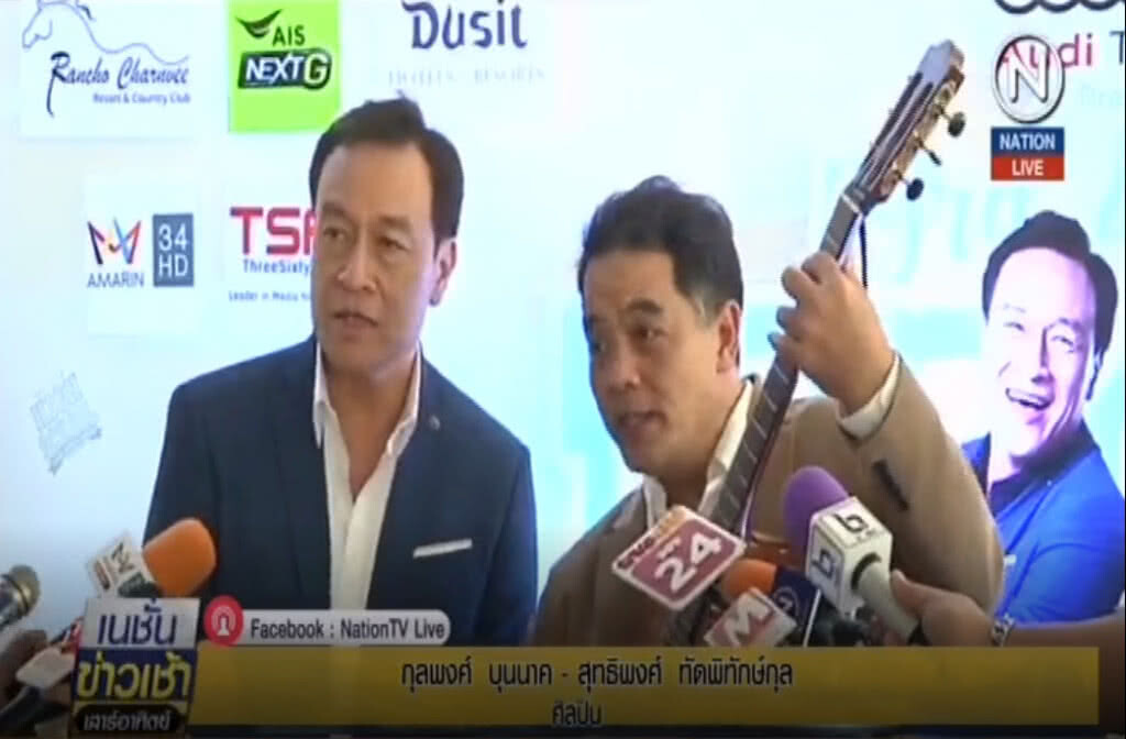 (คลิปข่าว) เตรียมพบคอนเสิร์ต"เบิร์ดกับฮาร์ท"ครั้งใหม่