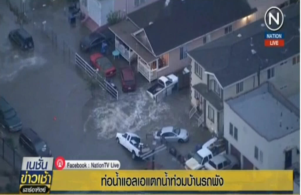 (คลิปข่าว) ท่อน้ำประปา LA แตก บ้าน รถ เสียหายยับ
