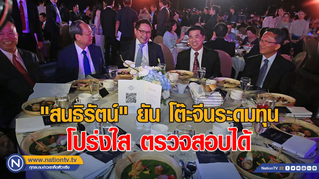 "เลขาฯพปชร." ยันระดมทุนโปร่งใส ไม่อยากให้การเมืองใช้ขัดแย้งช่วงเลือกตั้ง "เลขาฯพปชร." ยันระดมทุนโปร่งใส ไม่อยากให้การเมืองใช้ขัดแย้งช่วงเลือกตั้ง