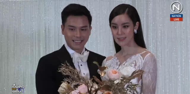 (คลิปข่าว) ชื่นมื่น "ขนมจีน" ควง "ไฮโซเคน" เข้าประตูวิวาห์แบบเรียบง่าย