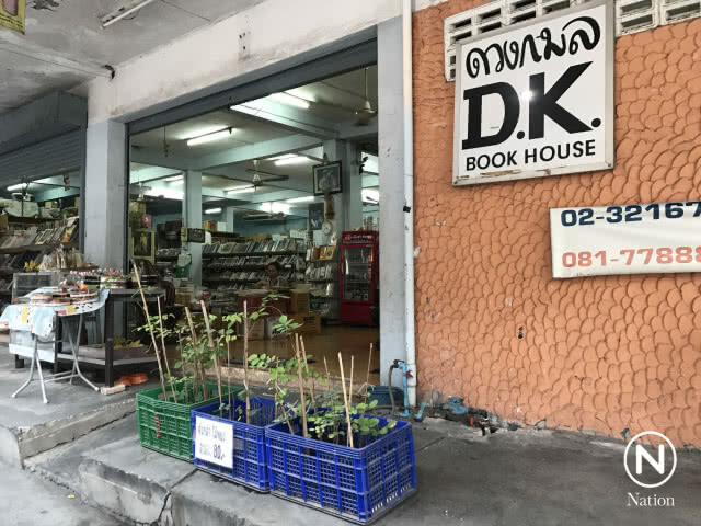 ทายาท "หนังสือดวงกมล" แจงดราม่า ทำลายหนังสือ 8 ล้านเล่ม
