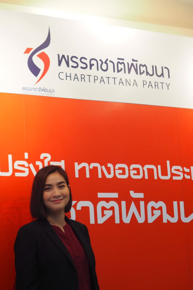 ชาติพัฒนา ห่วง ปัญหาฝุ่นละอองในกทม. พร้อมเป็นทางเลือกให้คนกรุง