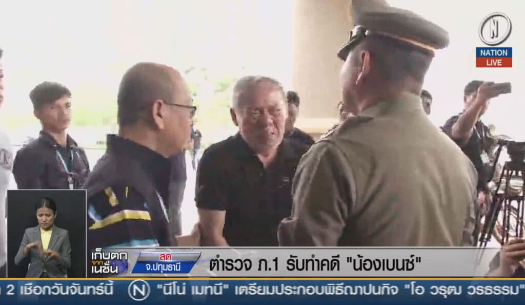 (คลิปข่าว) ตำรวจภาค 1 รับทำคดี "น้องเบนซ์"