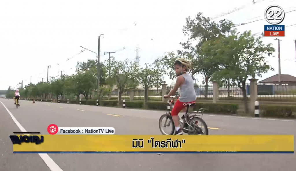 (คลิปข่าว) มินิ "ไตรกีฬา" สำหรับเด็ก