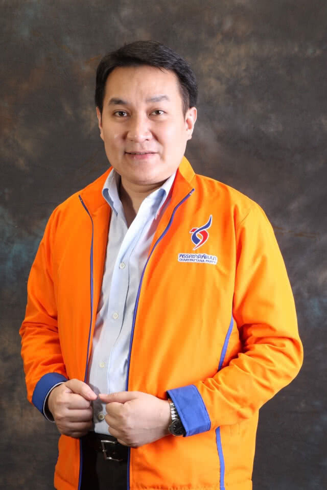 ชพน. ประชุมใหญ่ 26 ธ.ค. นี้ เตรียมทัพสู้ศึกเลือกตั้ง