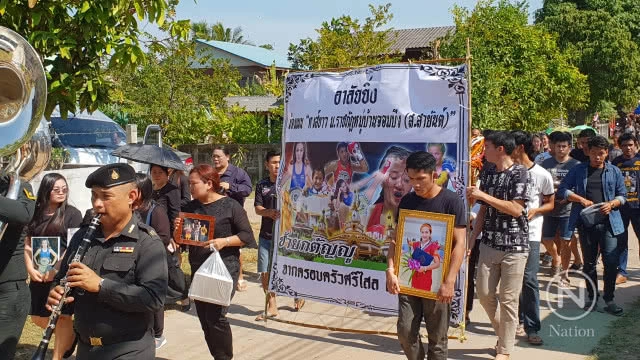 ​เผาแล้วนักมวยสาว "หงส์ขาว" พ่อยังติดใจสาเหตุ