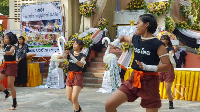 ​เผาแล้วนักมวยสาว "หงส์ขาว" พ่อยังติดใจสาเหตุ